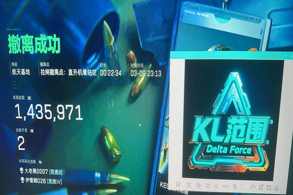 三角洲ai辅助压枪透视自瞄效果